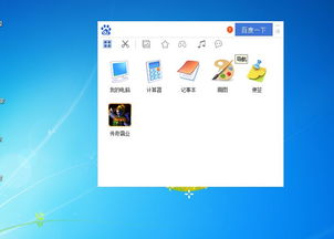 如何刪除流氓軟件及其伴隨的“計算機(jī)系統(tǒng)服務(wù)”進(jìn)程