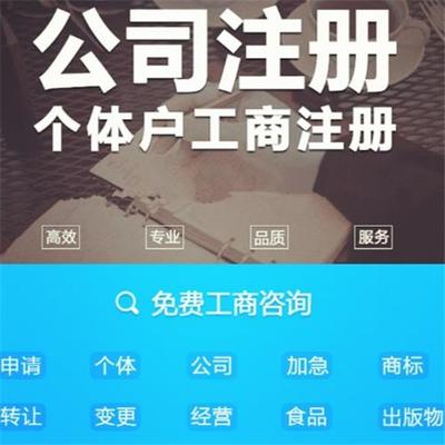 專業財稅服務新選擇 伍合財稅首月免費體驗，助您輕松記賬報稅