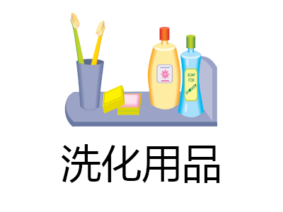 洗化護膚 肉色背景 圓形粒子 粉底乳液 化妝品雜志廣告ai圖片免費下載